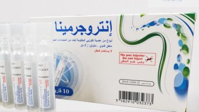 انتروجرمينا امبولات