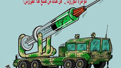 مؤامرة كورونا