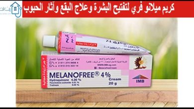 كريم ميلانو فري