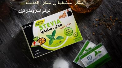سكر ستفيا