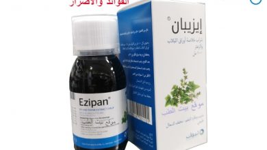 ايزيبان شراب